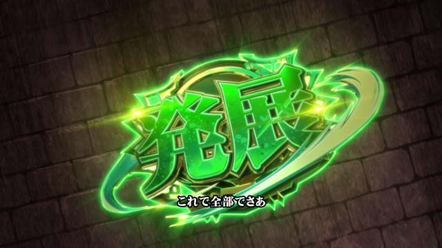 パチスロ転生したら剣でしたスマスロ通常時本前兆濃厚演出