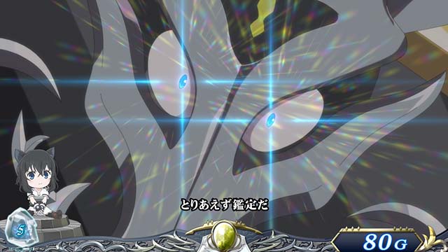 パチスロ転生したら剣でしたスマスロ通常時本前兆濃厚演出