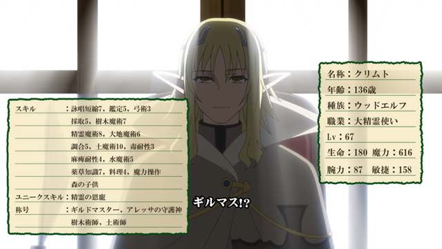 パチスロ転生したら剣でしたスマスロ通常時本前兆濃厚演出