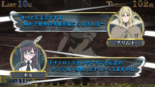 パチスロ転生したら剣でしたスマスロAT本前兆期待度の高い演出