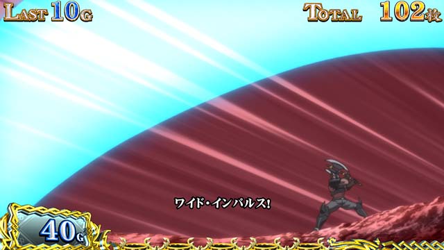 パチスロ転生したら剣でしたスマスロAT本前兆期待度の高い演出