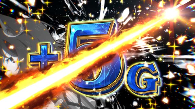 パチスロ転生したら剣でしたスマスロ一閃乗せのゲーム数