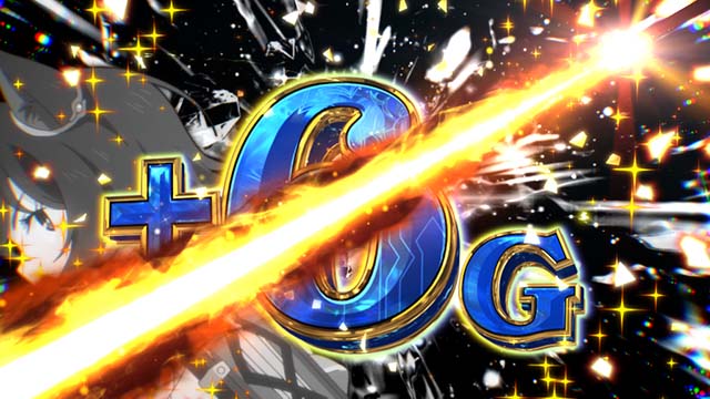 パチスロ転生したら剣でしたスマスロ一閃乗せのゲーム数