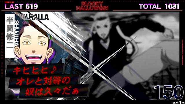 スマスロ東京リベンジャーズ東リベATセリフ演出