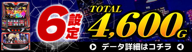 東京リベンジャーズ実戦