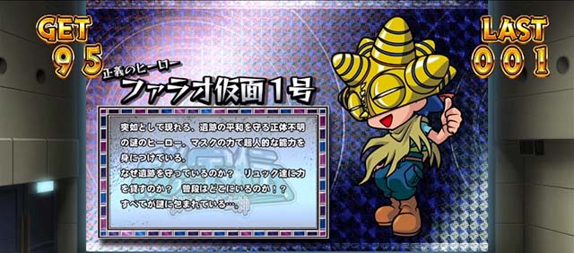 クレアの秘宝伝 〜はじまりの扉と太陽の石〜 ボーナストリガーver.REGカード