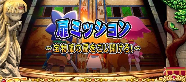 クレアボーナストリガーBT連続演出