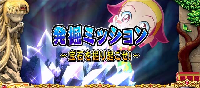 クレアボーナストリガーBT連続演出