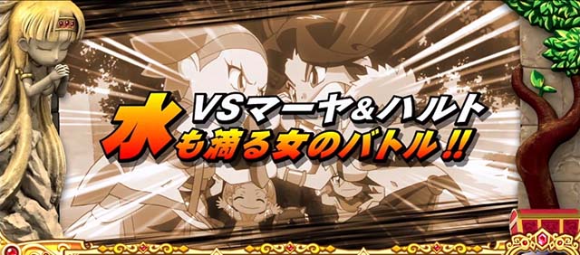 クレアボーナストリガーBT連続演出