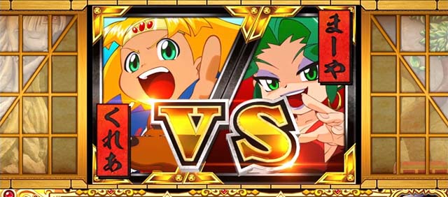 クレアボーナストリガーBT連続演出
