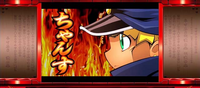 クレアボーナストリガーBT演出