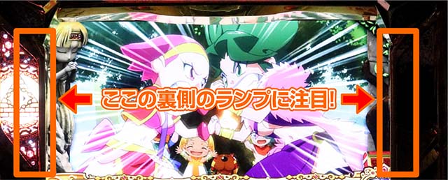 クレアボーナストリガーBT裏ボタン