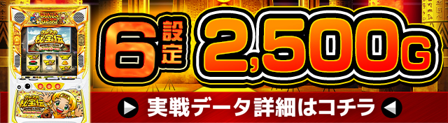 BTクレア実戦