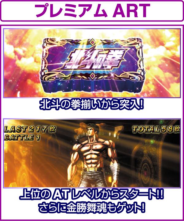 北斗の拳修羅の国北斗の拳揃い