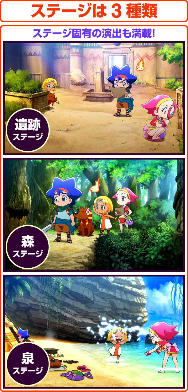 クレアの秘宝伝2通常時・ステージ