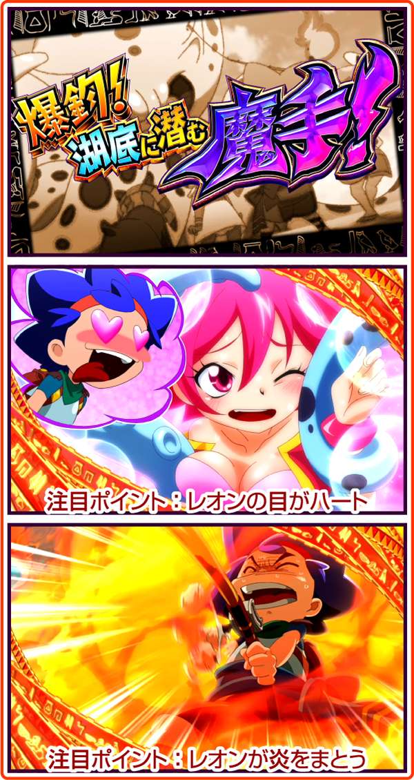 クレアの秘宝伝2通常時・連続演出・VSボス系