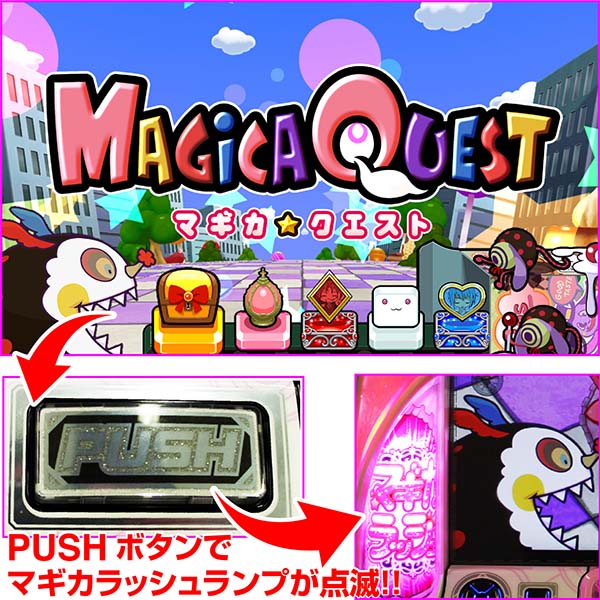 まどまぎ2マギカクエスト中・隠しコマンドによる状態示唆