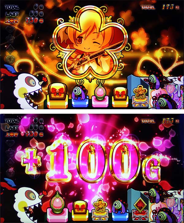 まどまぎ2マギカクエスト中・キャラアイコン＆100G上乗せ