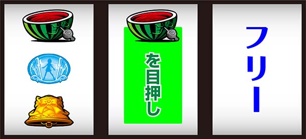 まどまぎ2打ち方＆レア役の停止形・スイカ停止時