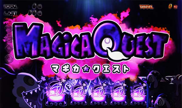 まどまぎ2裏ボーナス概要