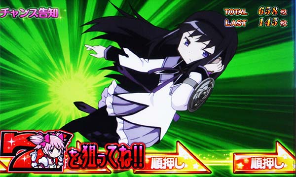 まどまぎ2ボーナス中カットインの背景の色別期待度