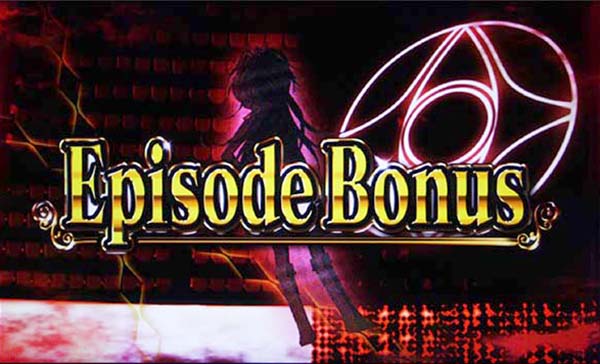 まどまぎ2エピソードBB開始画面