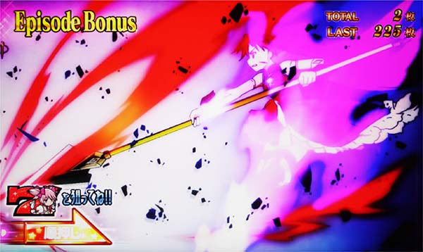 まどまぎ2エピソードBB中・7を狙え演出画像