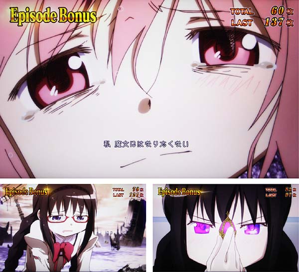 まどまぎ2ほむらエピソード1の画像