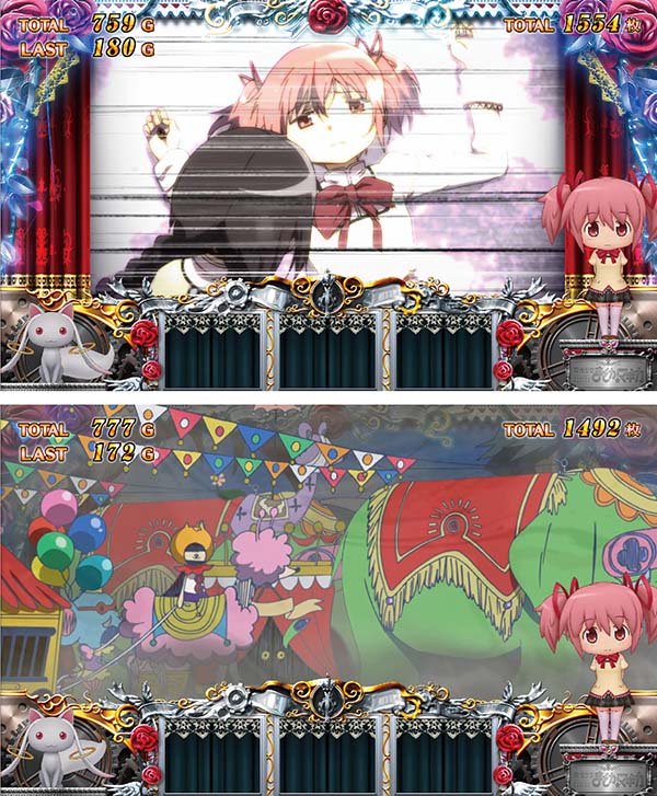 まどまぎ2ART中ワルプルギスの夜専用の前兆