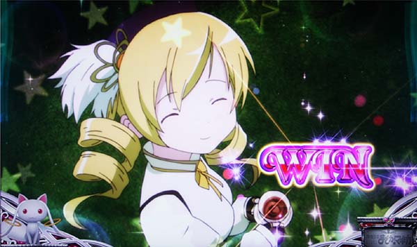 まどまぎ2CZ魔女の結界ART当選画面