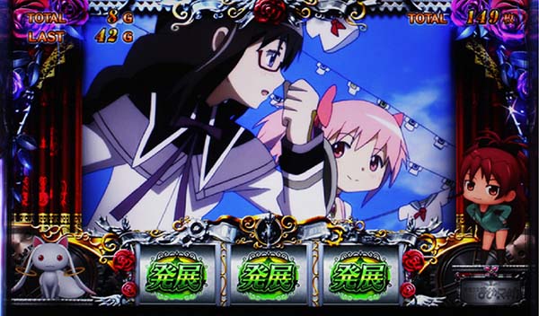 まどまぎ2ART中発展アイコン画像