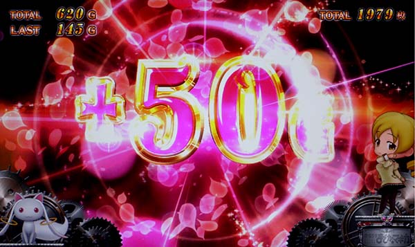 まどまぎ2ART中上乗せ演出