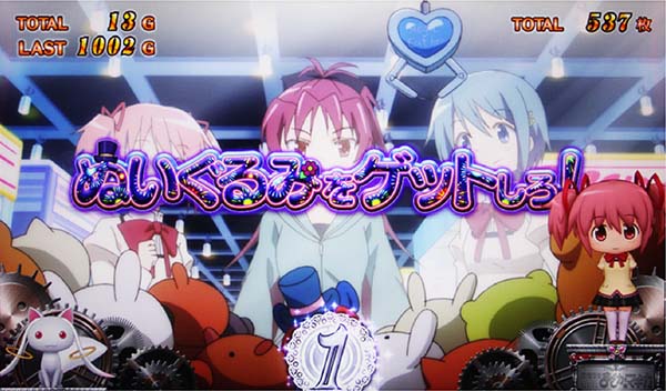 まどまぎ2ART中連続演出・花火柄