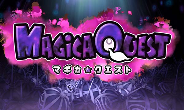 まどまぎ2裏マギカ☆クエスト概要