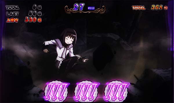 まどまぎ2ワルプルギスの夜中・レア役発生演出