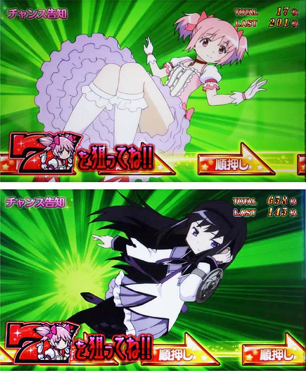 まどまぎ2ボーナス中のカットイン・まどかとほむら