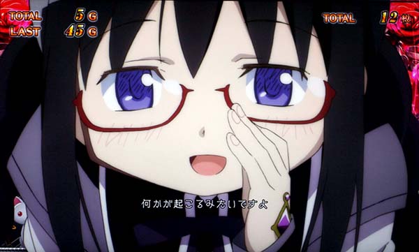 まどまぎ2ART中マギカクエスト前兆画面ほむらセリフ