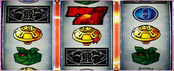 番長3 共通ベルの見分け方