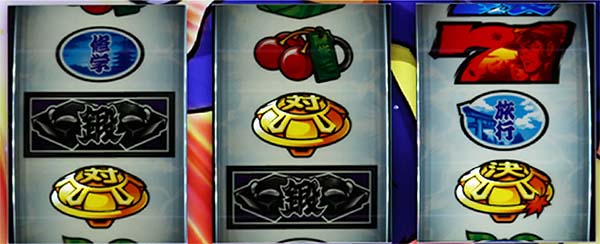 番長3 共通ベルの見分け方