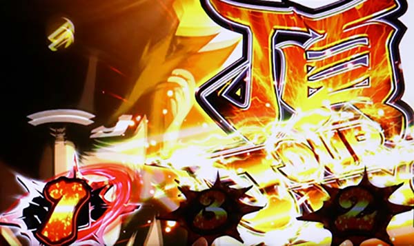 番長3設定変更時の恩恵