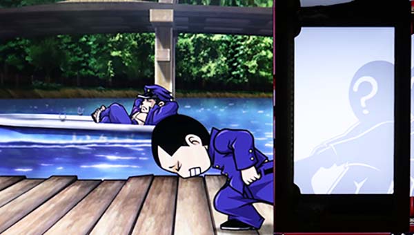 番長3舎弟引っ張り