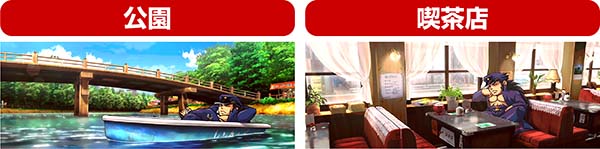 番長3基本ステージ