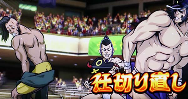 番長3対決結果の告知