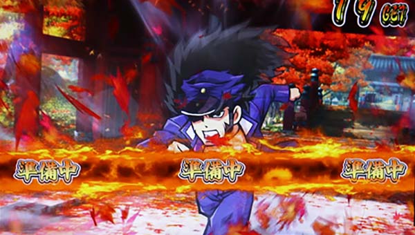 番長3準備中のビラ