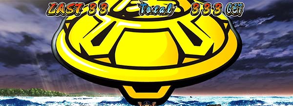 番長3轟ボーナス中の小役告知演出