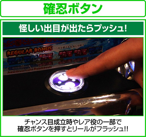 忍魂 暁ノ章確忍ボタンのお助け要素