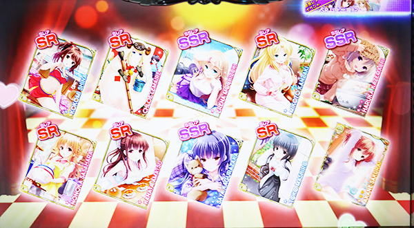 ガールフレンドキューピッドチャンス概要