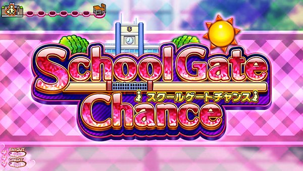 ガールフレンドスクールゲートチャンス概要