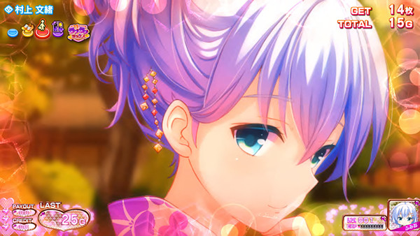 ガールフレンドGFタイム(ART)概要