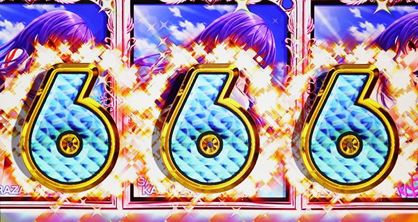 ガールフレンドGFボーナスからの昇格について